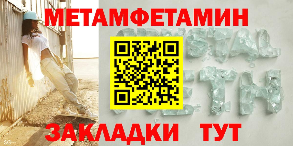 АМФ  Amphetamine Premium  Вход с VPN  АМФЕТАМИН  Щёлково 