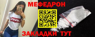 прущая мука Ливны