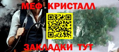 соль ск Ликино-Дулёво