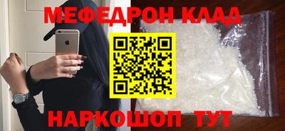прущая мука Ливны