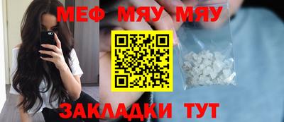 первитин Лесосибирск