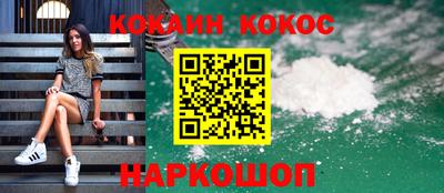 соль ск Ликино-Дулёво