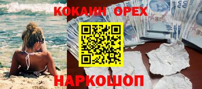 соль ск Ликино-Дулёво