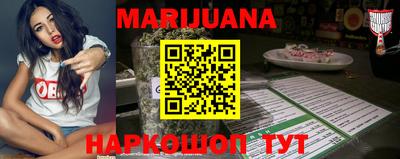 прущая мука Ливны