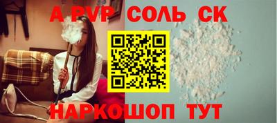 первитин Лесосибирск