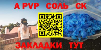 первитин Лесосибирск
