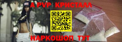 первитин Лесосибирск