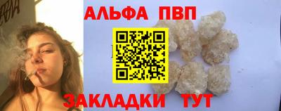 прущая мука Ливны