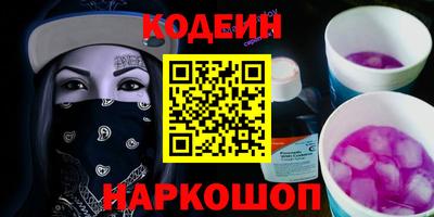 первитин Лесосибирск