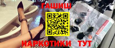 первитин Лесосибирск