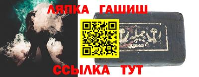 соль ск Ликино-Дулёво