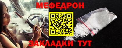 первитин Лесосибирск
