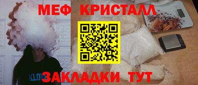 первитин Лесосибирск