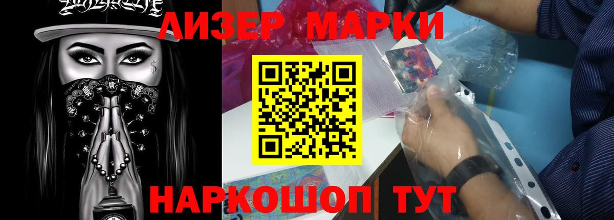 Щёлково  LSD-25 экстази ecstasy  ЛСД экстази  Лсд 25 экстази ecstasy  Вход с VPN 