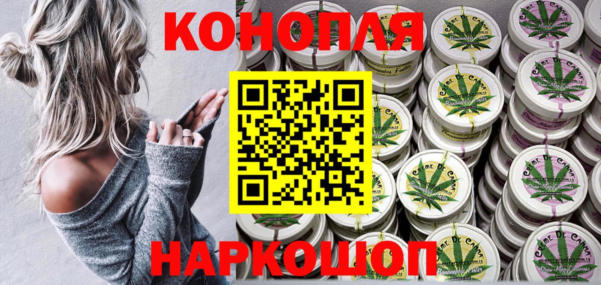 Бошки марихуана VHQ Щёлково